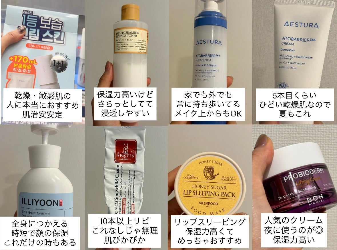 ã·ãªãªðã€ãšãæ¥ on LIPS ãðã¡ã¬å²ããããðèèã»ææã»ä¹Ÿç¥èã§ãå®å¿ããŠäœ¿ããã¹ãã³ã±..ãïŒ3æç®ïŒ