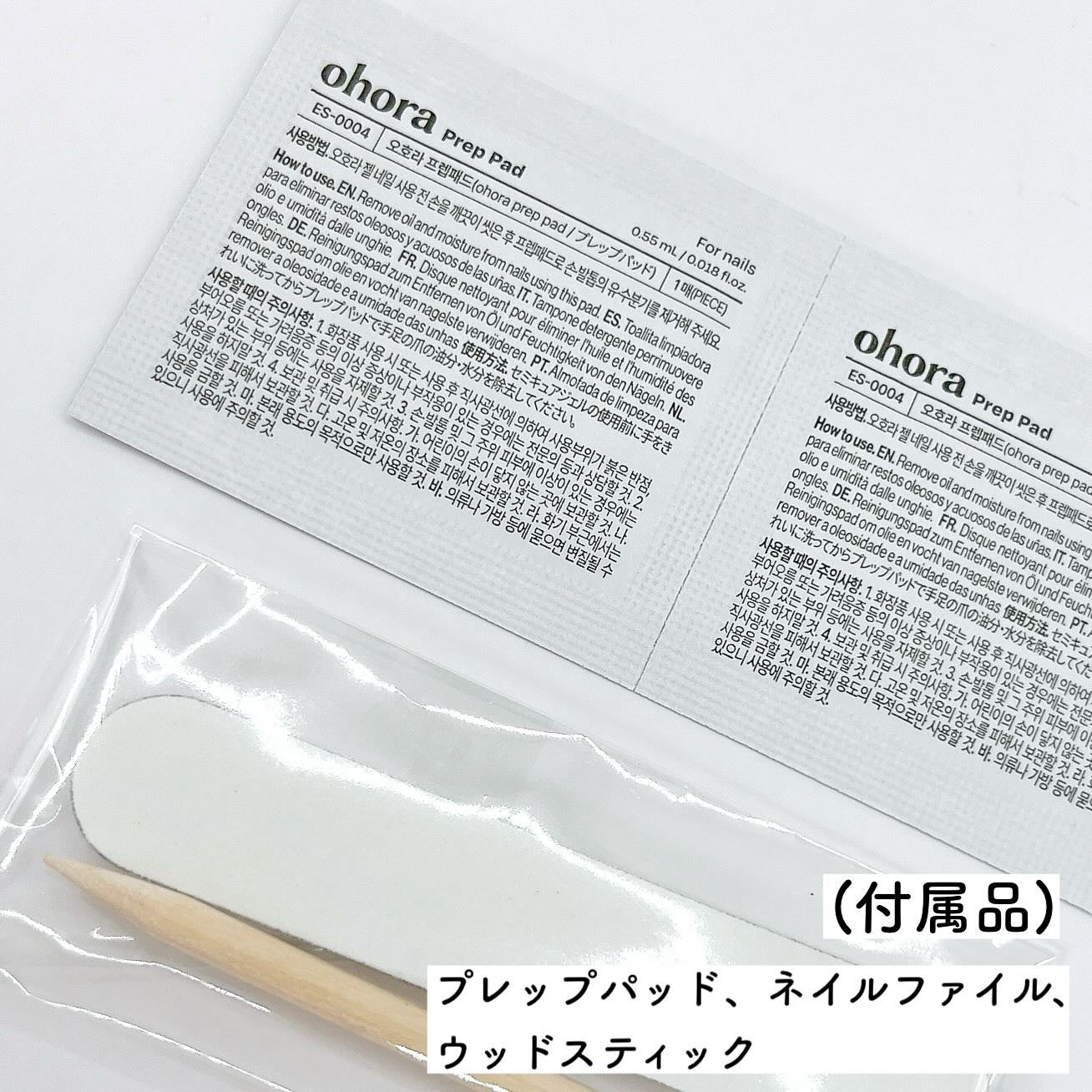 セミキュアジェルネイル(ハンド)/ohora/ネイルシールを使ったクチコミ(5枚目)