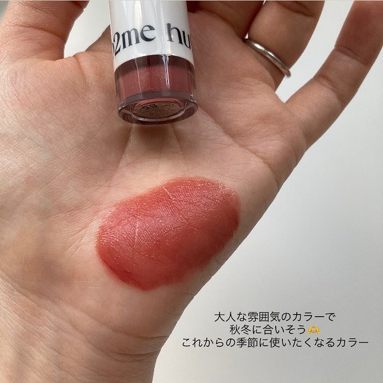 アップトゥーミー ハグマイリップ カラーロックプランパー/up2me/リッププランパーを使ったクチコミ(6枚目)