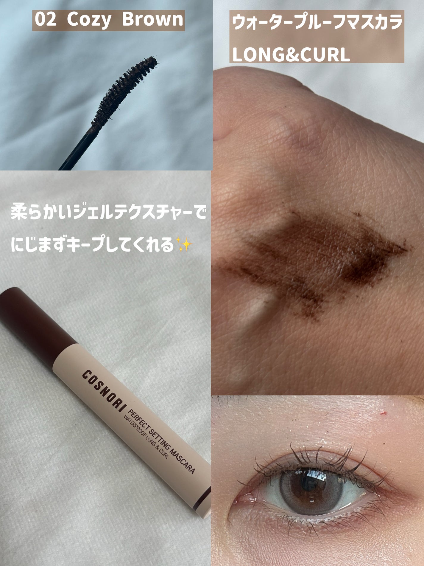 ユアースキンドレストーンアップベース/COSNORI/化粧下地を使ったクチコミ(4枚目)