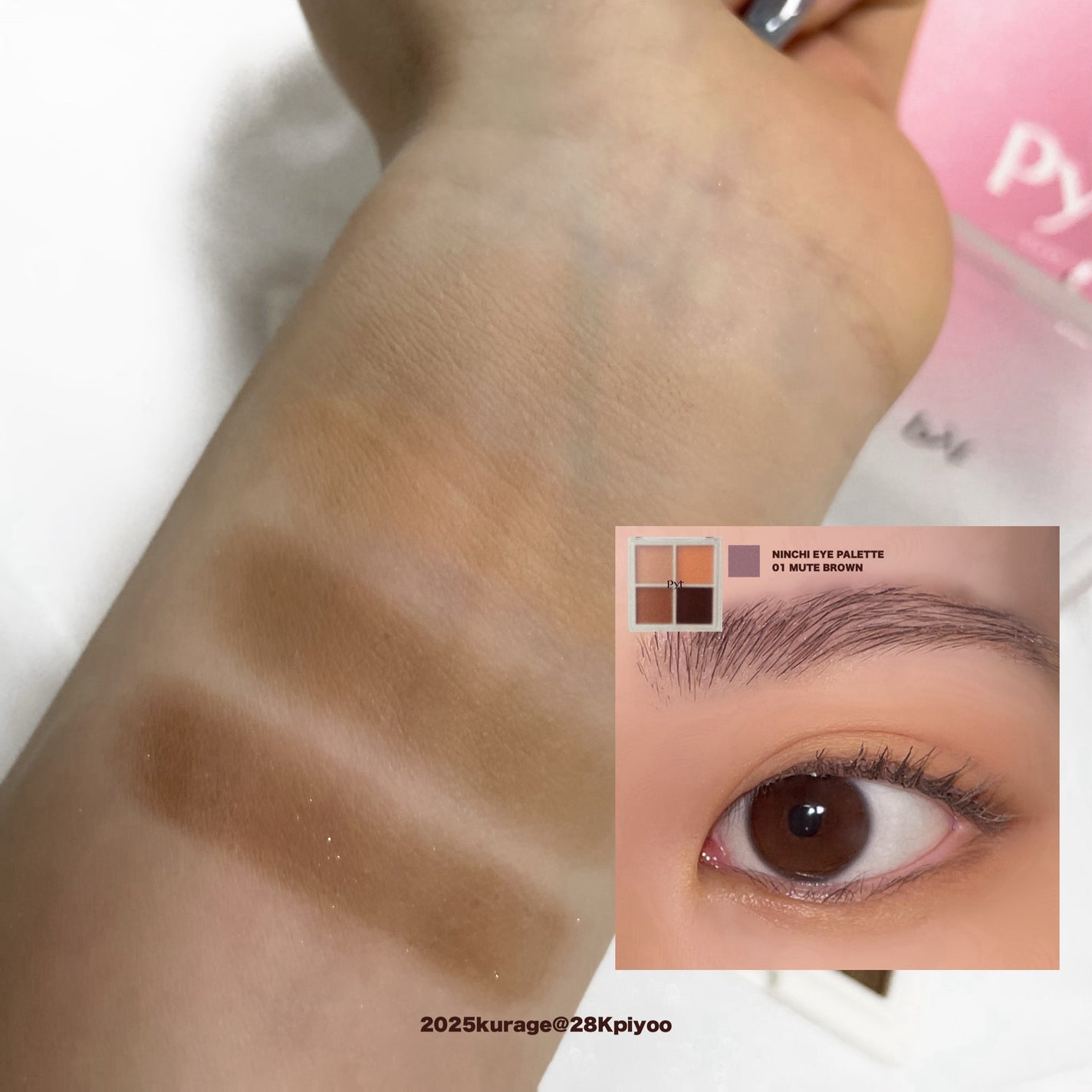 NINCHI EYEPALETTE/Pyt/アイシャドウパレットを使ったクチコミ(3枚目)
