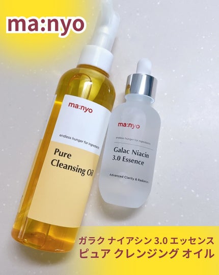 ピュア クレンジング オイル/manyo/オイルクレンジングを使ったクチコミ(1枚目)