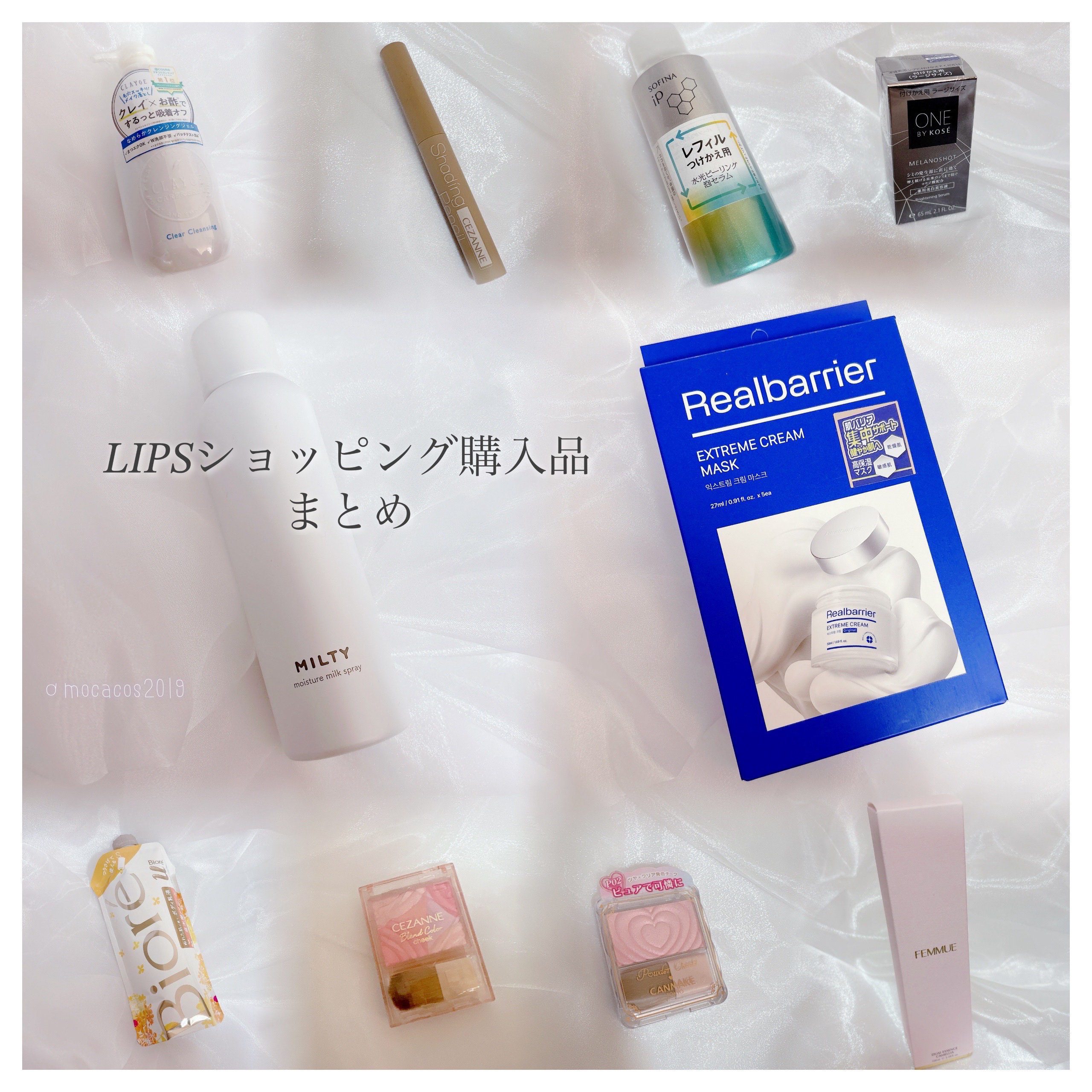 クレージュ クリアクレンジング/CLAYGE/クレンジングジェルを使ったクチコミ（1枚目）