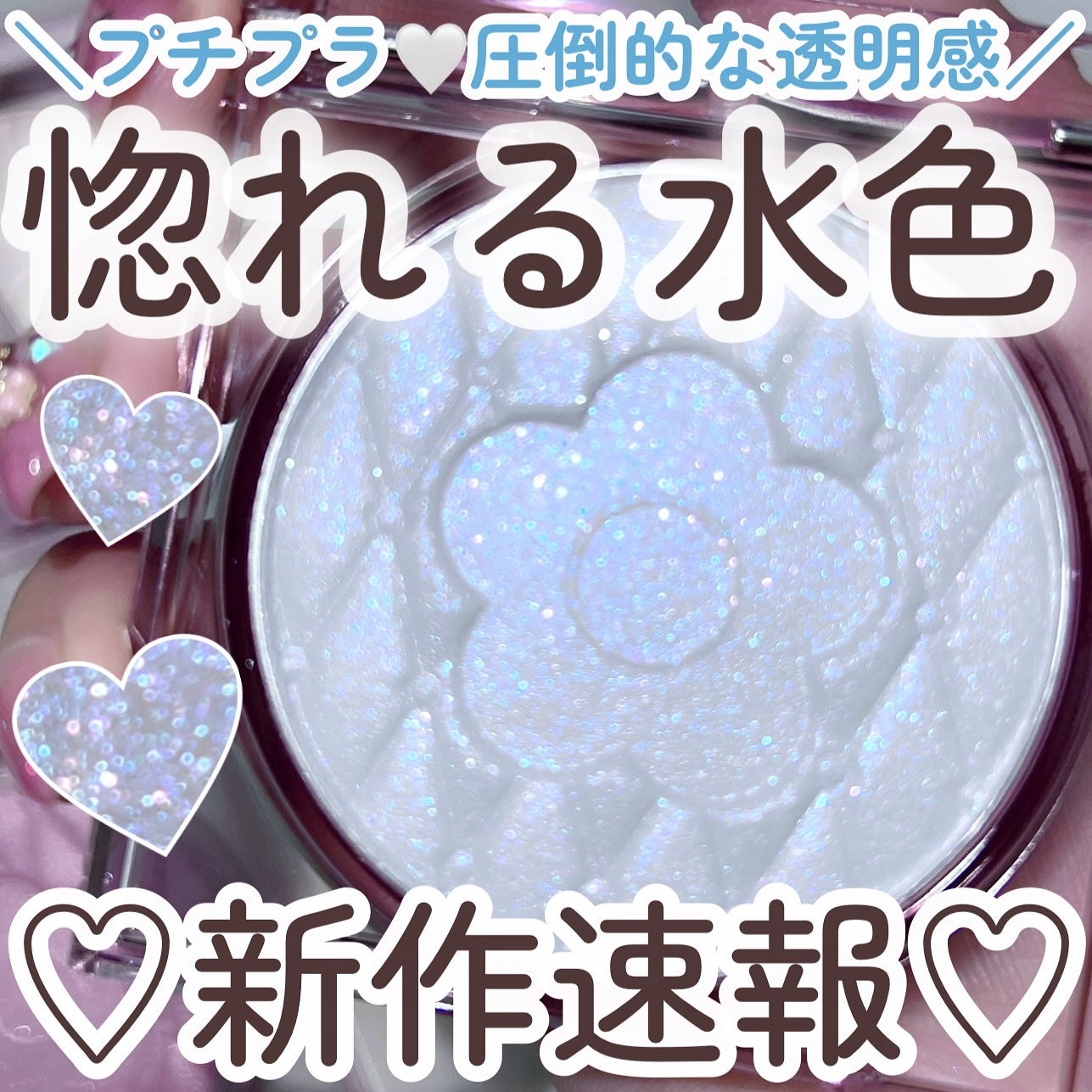 デイジードール パウダー ブラッシュ ブルーム/DAISY DOLL by MARY QUANT/パウダーチークを使ったクチコミ(1枚目)