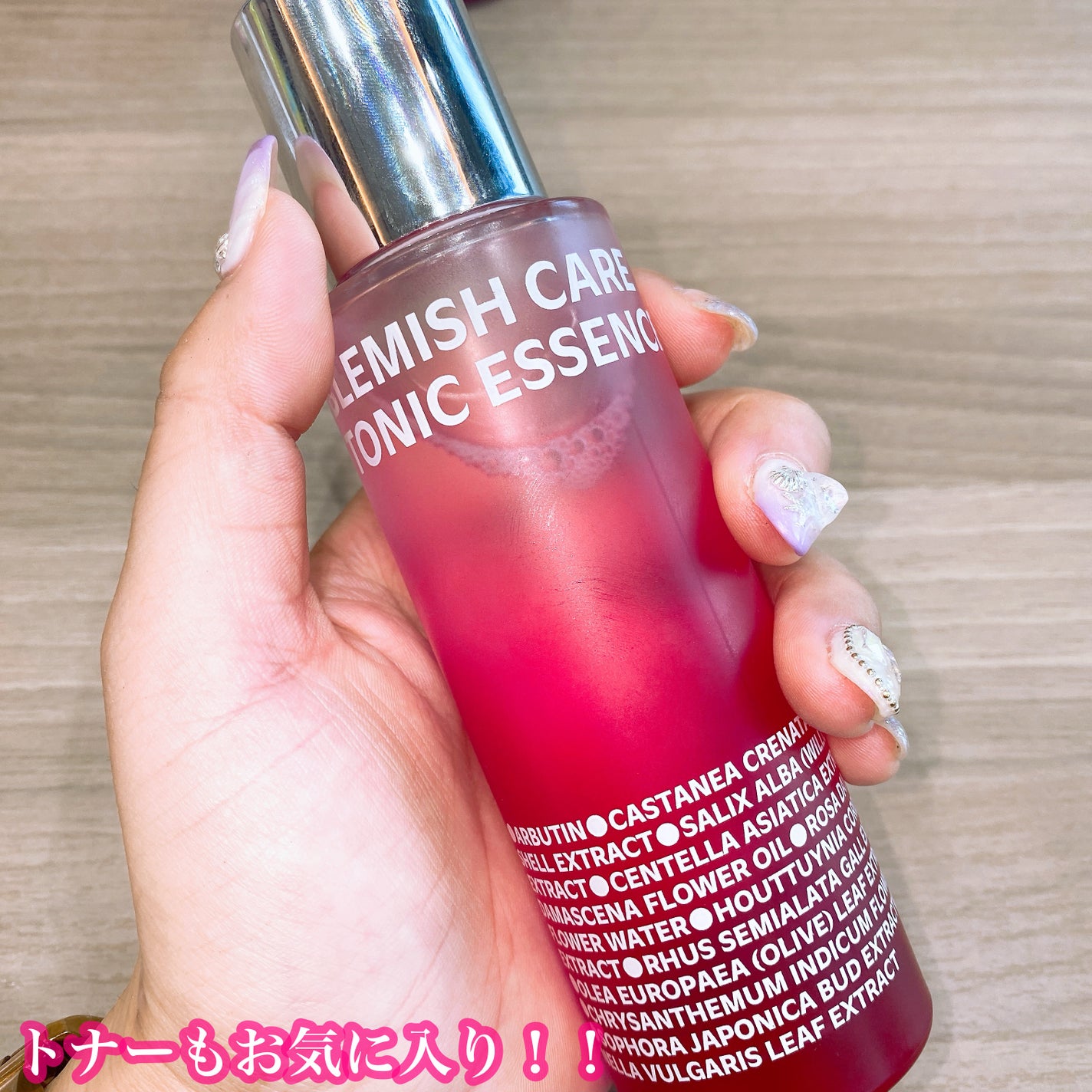 ブレミッシュケアアップ セラム/ISOI/美容液を使ったクチコミ(7枚目)