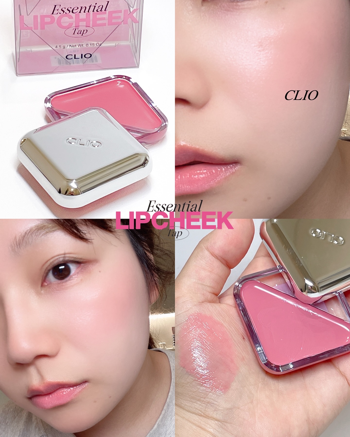 エッセンシャル リップチーク タップ/CLIO/ジェル・クリームチークを使ったクチコミ（3枚目）