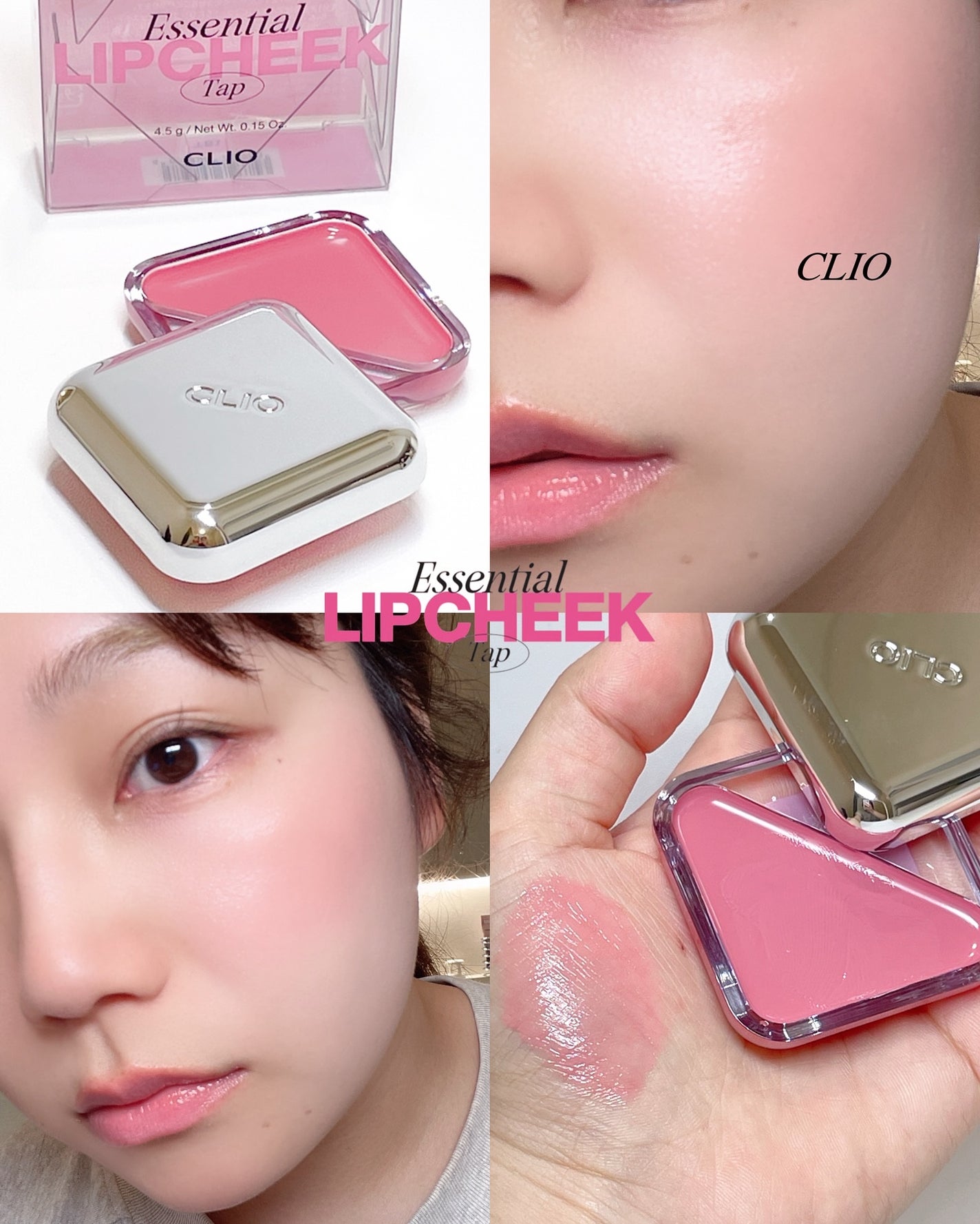 エッセンシャル リップチーク タップ/CLIO/ジェル・クリームチークを使ったクチコミ(3枚目)