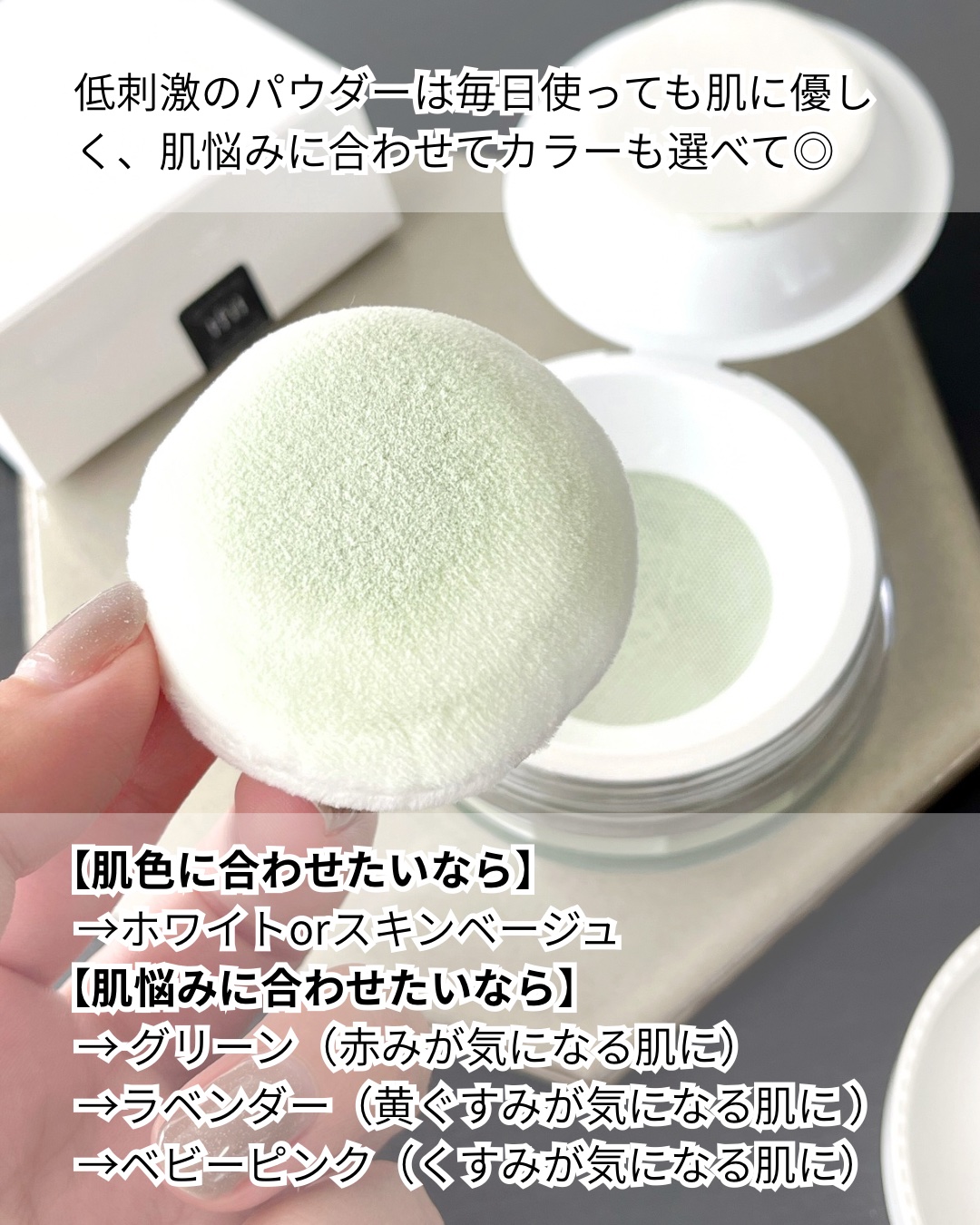 トランスルーセントセットフィニッシングパウダー/TFIT/ルースパウダーを使ったクチコミ（2枚目）