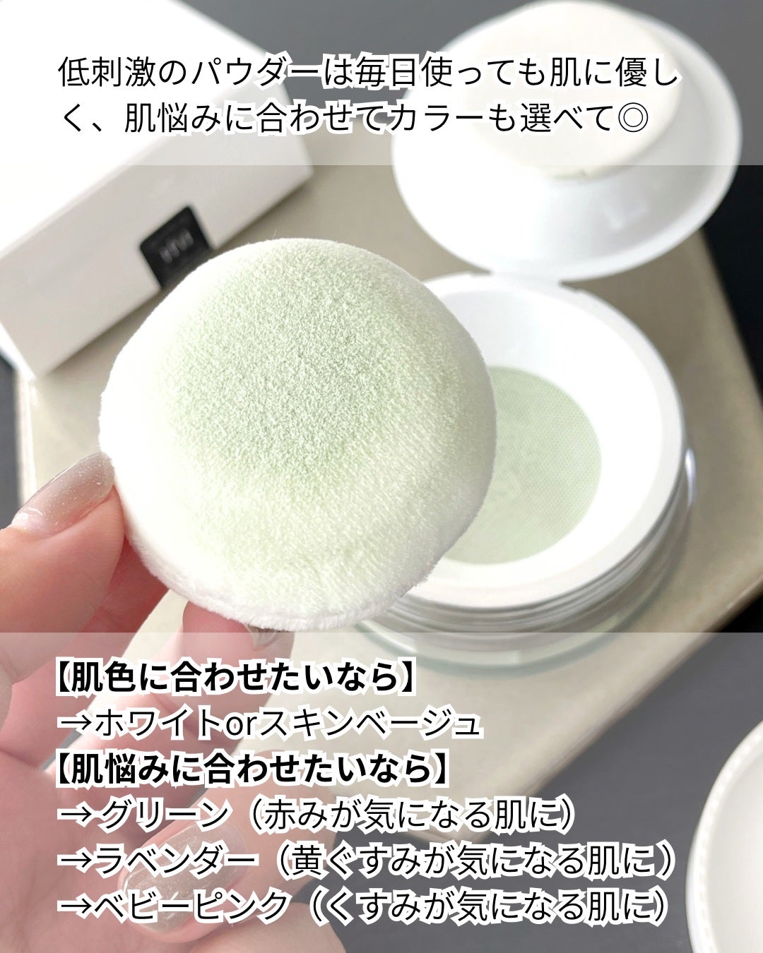 トランスルーセントセットフィニッシングパウダー/TFIT/ルースパウダーを使ったクチコミ(2枚目)