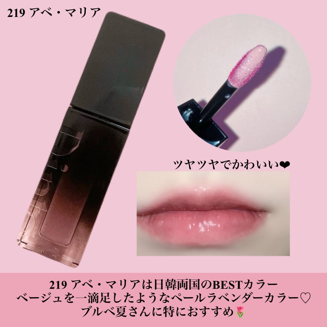 ブラーグロイリップティント/Dinto/リップティントを使ったクチコミ(3枚目)