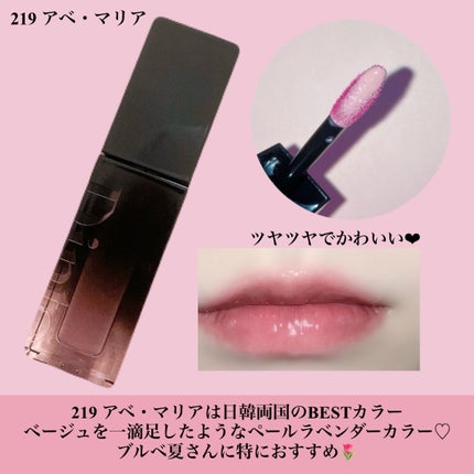 ブラーグロイリップティント/Dinto/リップティントを使ったクチコミ(3枚目)