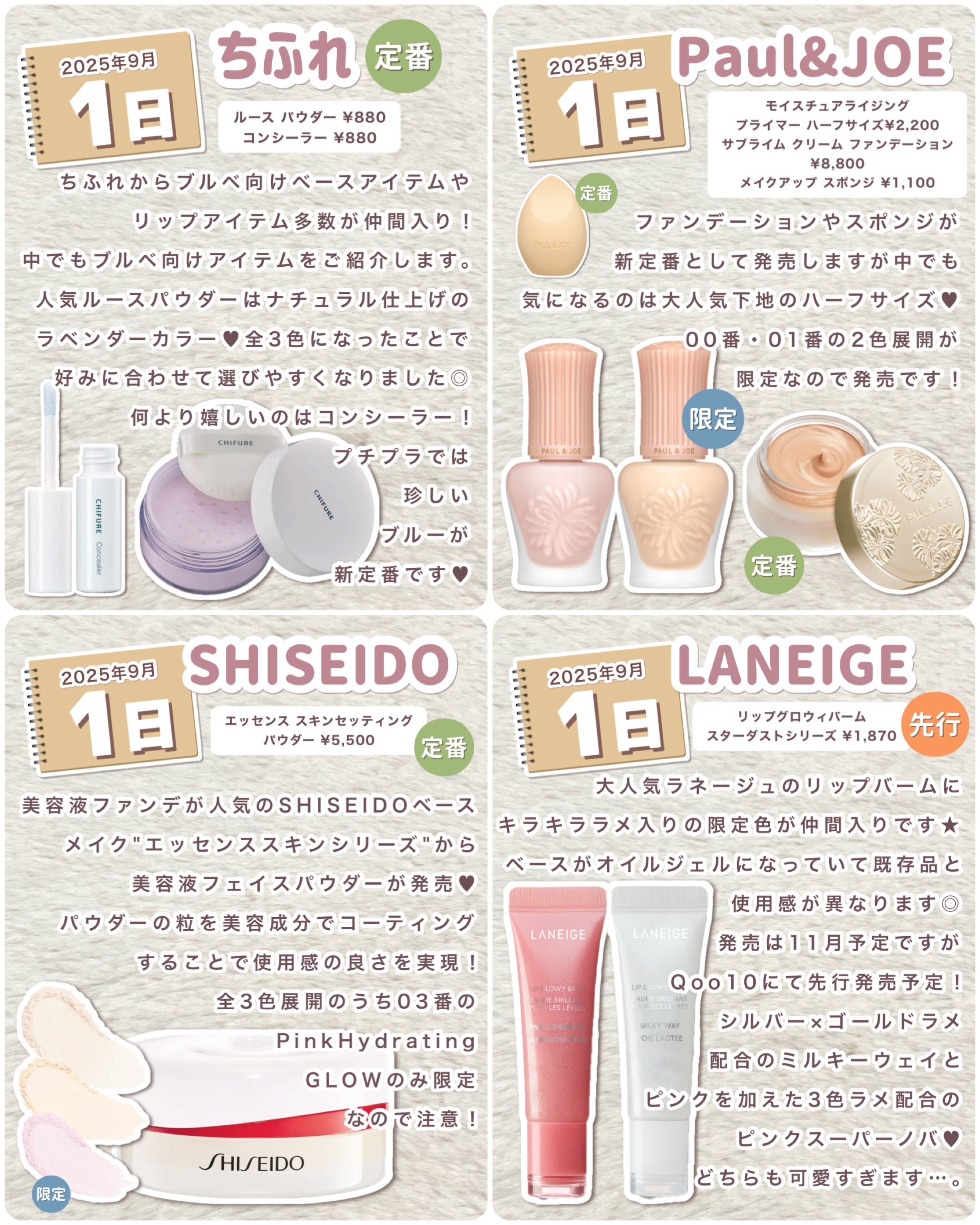 リップグロウィバーム/LANEIGE/リップバームを使ったクチコミ（3枚目）