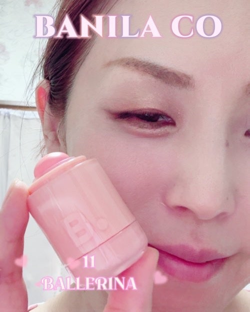 バニラコ ロマンティック ブラッシュ リップ&チーク/BANILA CO/口紅を使ったクチコミ(2枚目)