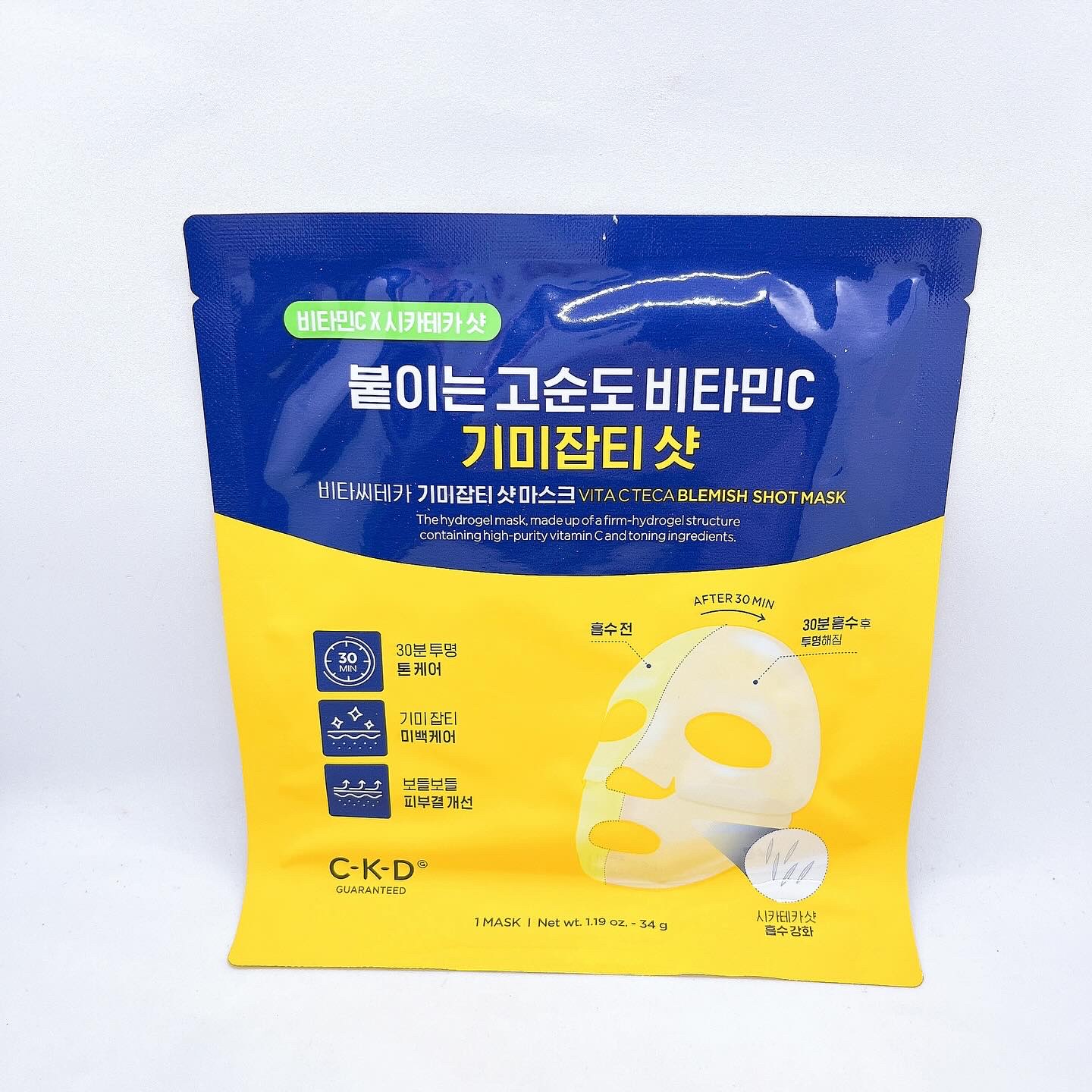 ビタCテカブレミッシュショットマスクパック/CKD/シートマスク・パックを使ったクチコミ（1枚目）