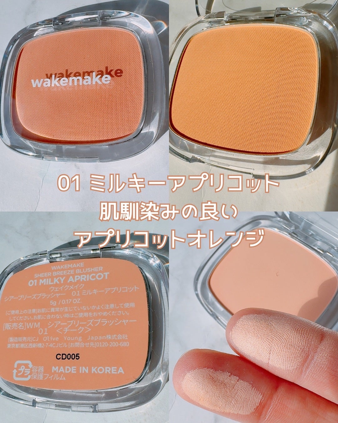 シームレスウェアクッション/wakemake/クッションファンデーションを使ったクチコミ(5枚目)