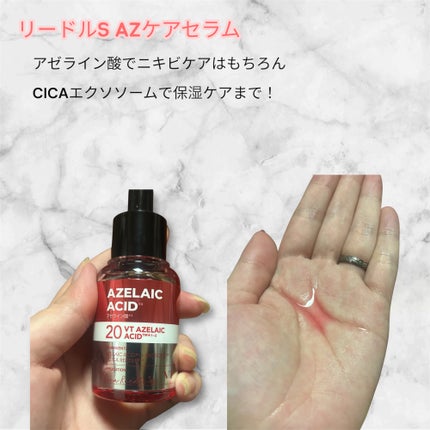 it on LIPS 「【PR】VT公式アンバサダーとしての投稿です。Qoo10メガ割..」(6枚目)