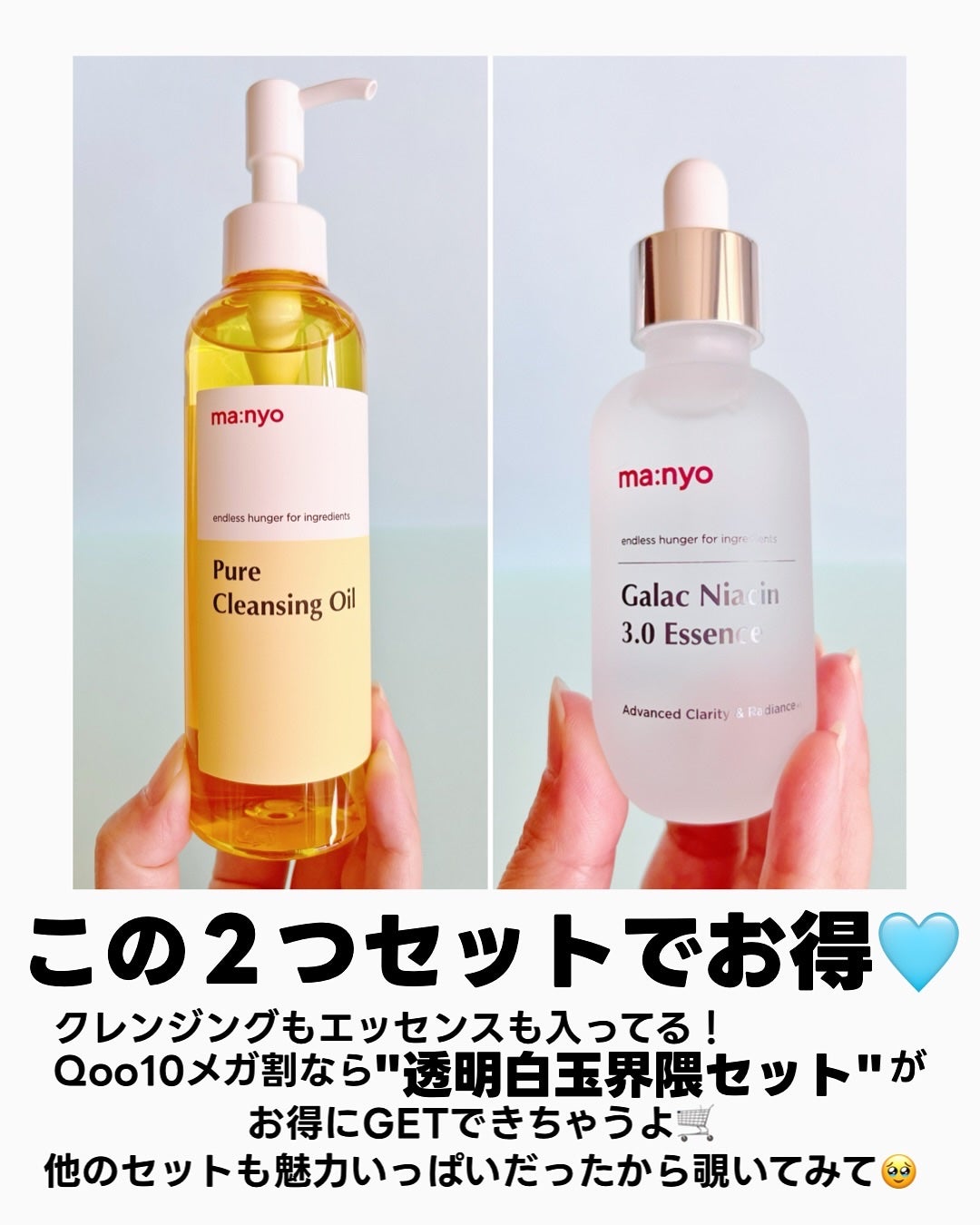 ピュア クレンジング オイル/manyo/オイルクレンジングを使ったクチコミ(4枚目)