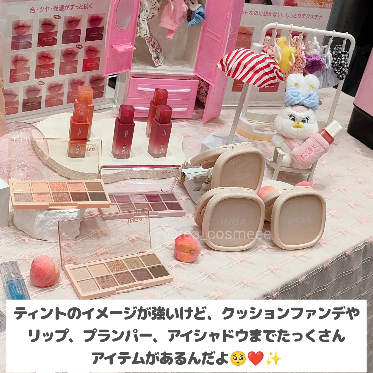 ベルベットシューティント/INGA/リップティントを使ったクチコミ(2枚目)