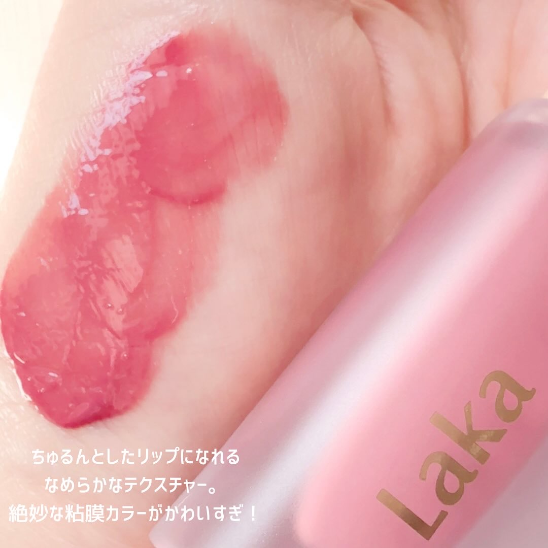 フルーティーグラムティント/Laka/リップティントを使ったクチコミ（2枚目）