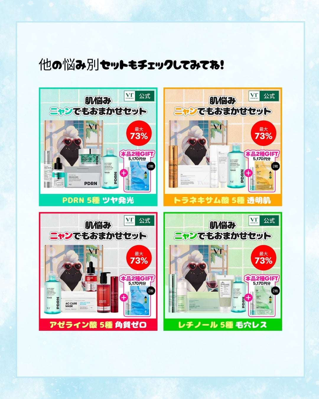 シカレチA エッセンス0.1/VT/美容液を使ったクチコミ(4枚目)