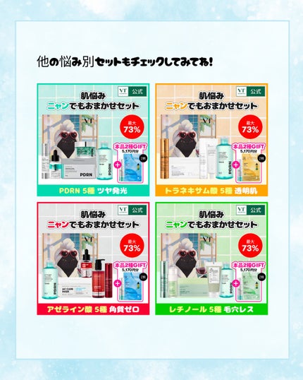 シカレチA エッセンス0.1/VT/美容液を使ったクチコミ(4枚目)