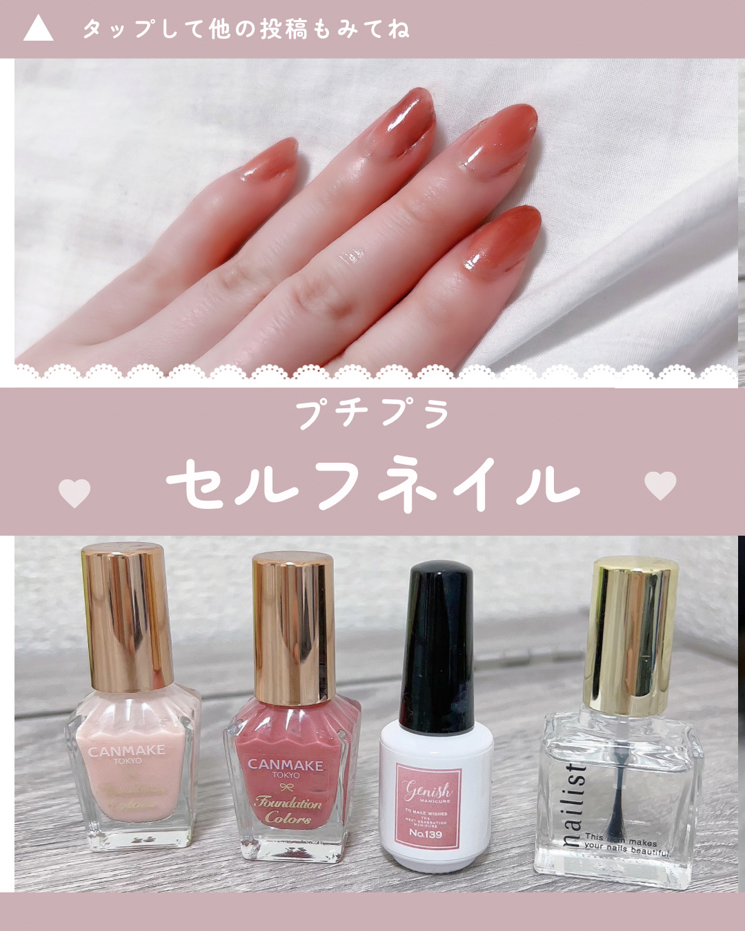 カラフルネイルズ/キャンメイク/マニキュアを使ったクチコミ（1枚目）