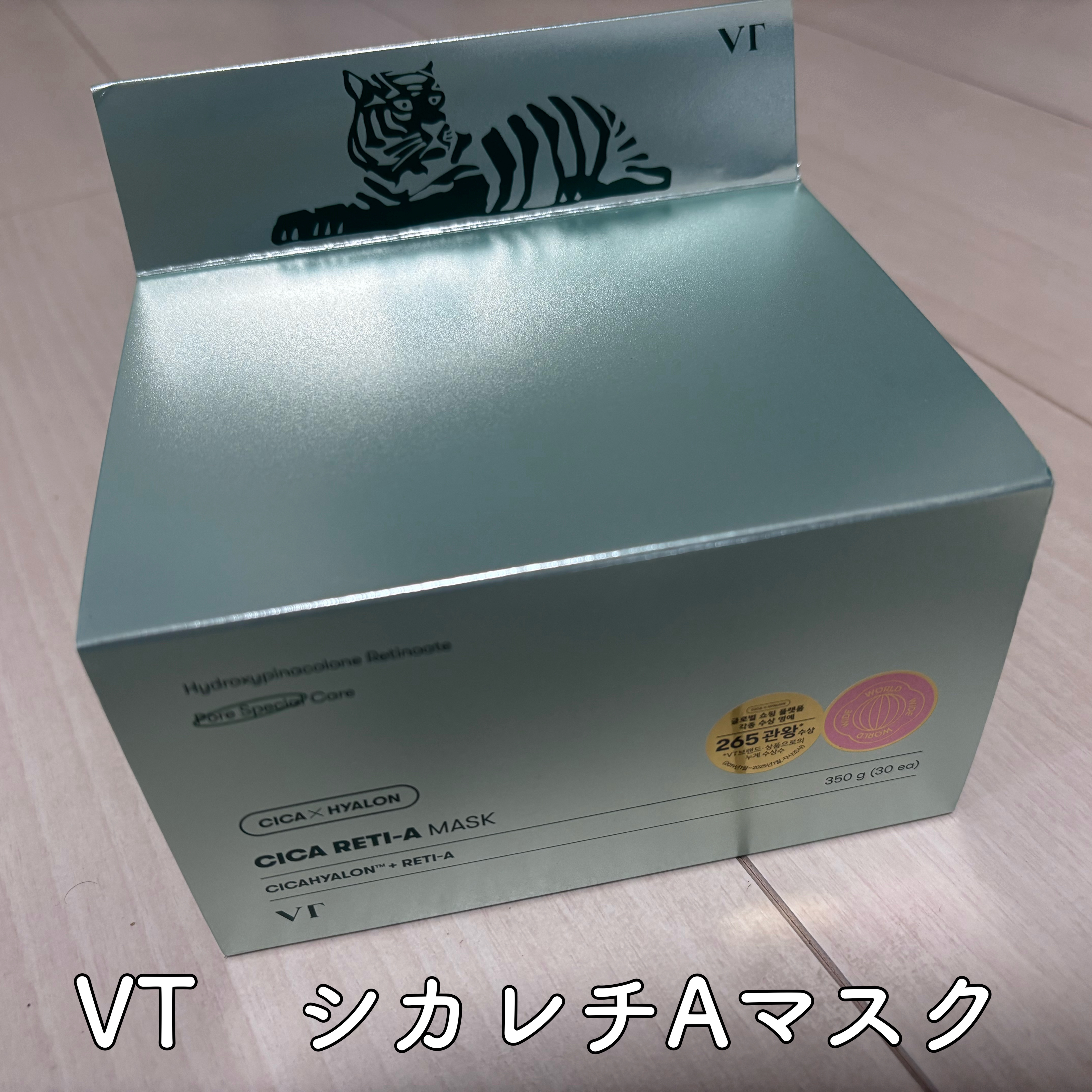 毛穴と格闘中Ｍｉｍｉ　フォロバ🙆🏻‍♀️のクチコミ「VT　シカレチA マスク　30枚入　350g





緑の定番のやつよりはシートは厚めに感じ.....」（1枚目）