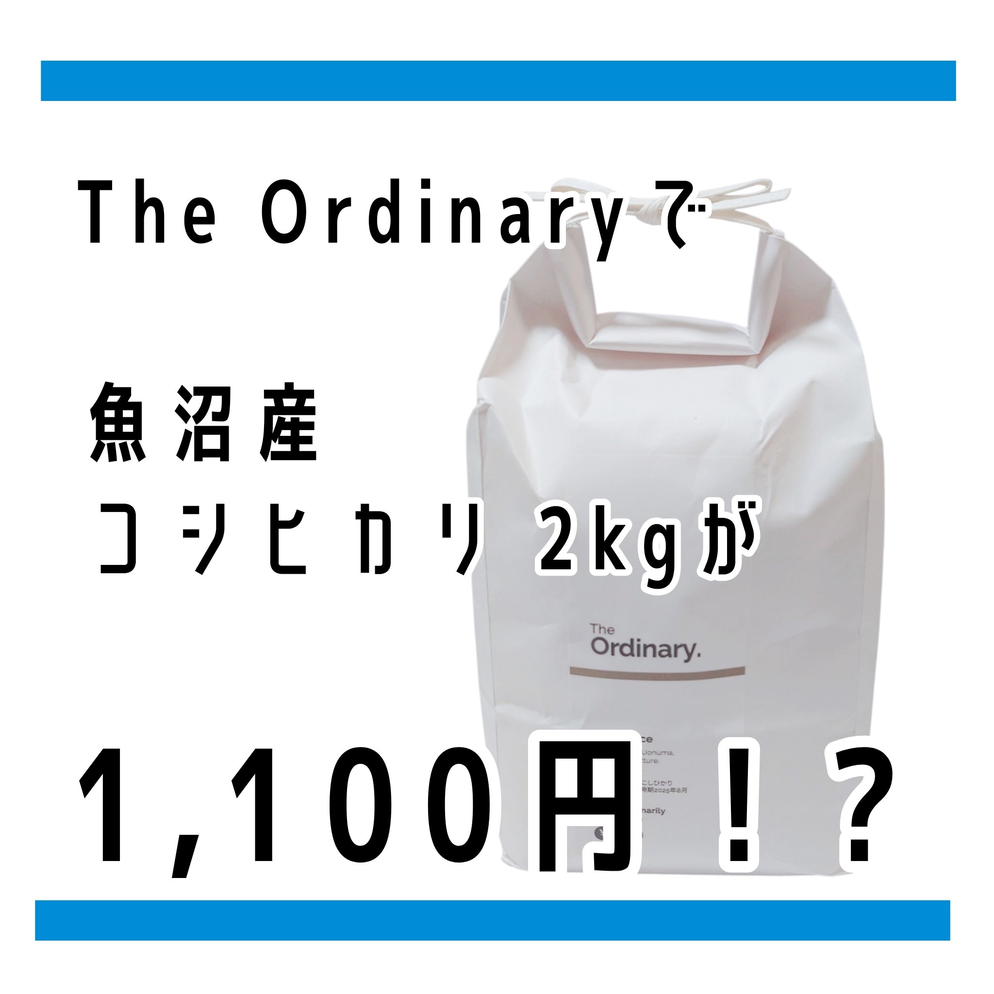S+AAリップバーム/The Ordinary/リップバームを使ったクチコミ（1枚目）