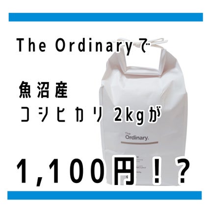 N10+Z1フェイスセラム /The Ordinary/美容液を使ったクチコミ(1枚目)