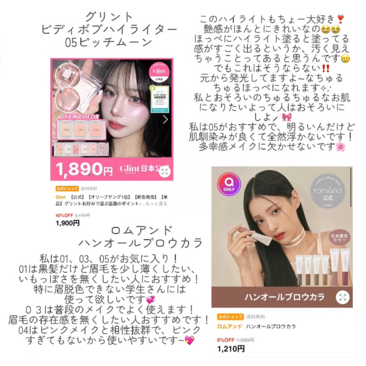 MOLAK 1day/MOLAK/ワンデー(1DAY)カラコンを使ったクチコミ(4枚目)