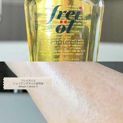 シェイピングオイル(Shaping Oil)/フレイオイル(freioil)/ボディオイルを使ったクチコミ(3枚目)