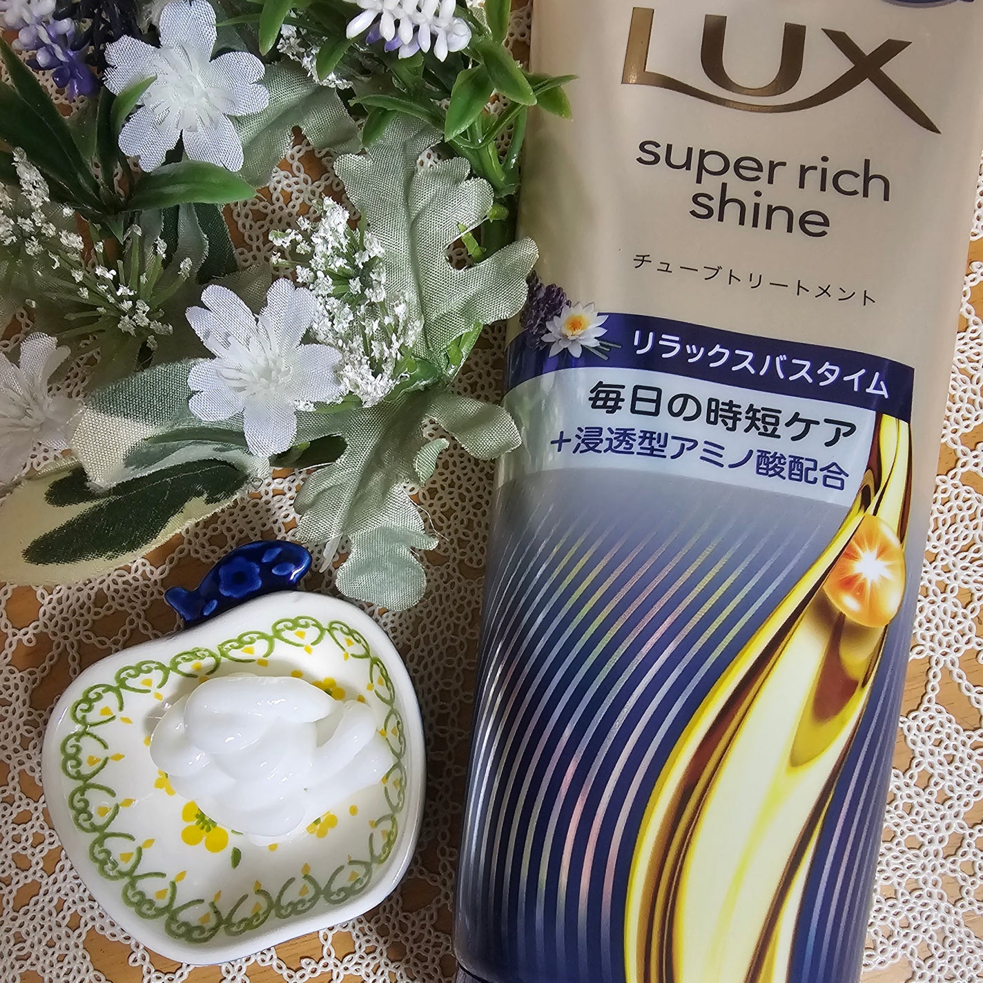 ラックス スーパーリッチシャイン リラックスナイトケア まとまりチューブトリートメント/LUX/洗い流すヘアトリートメントを使ったクチコミ(3枚目)