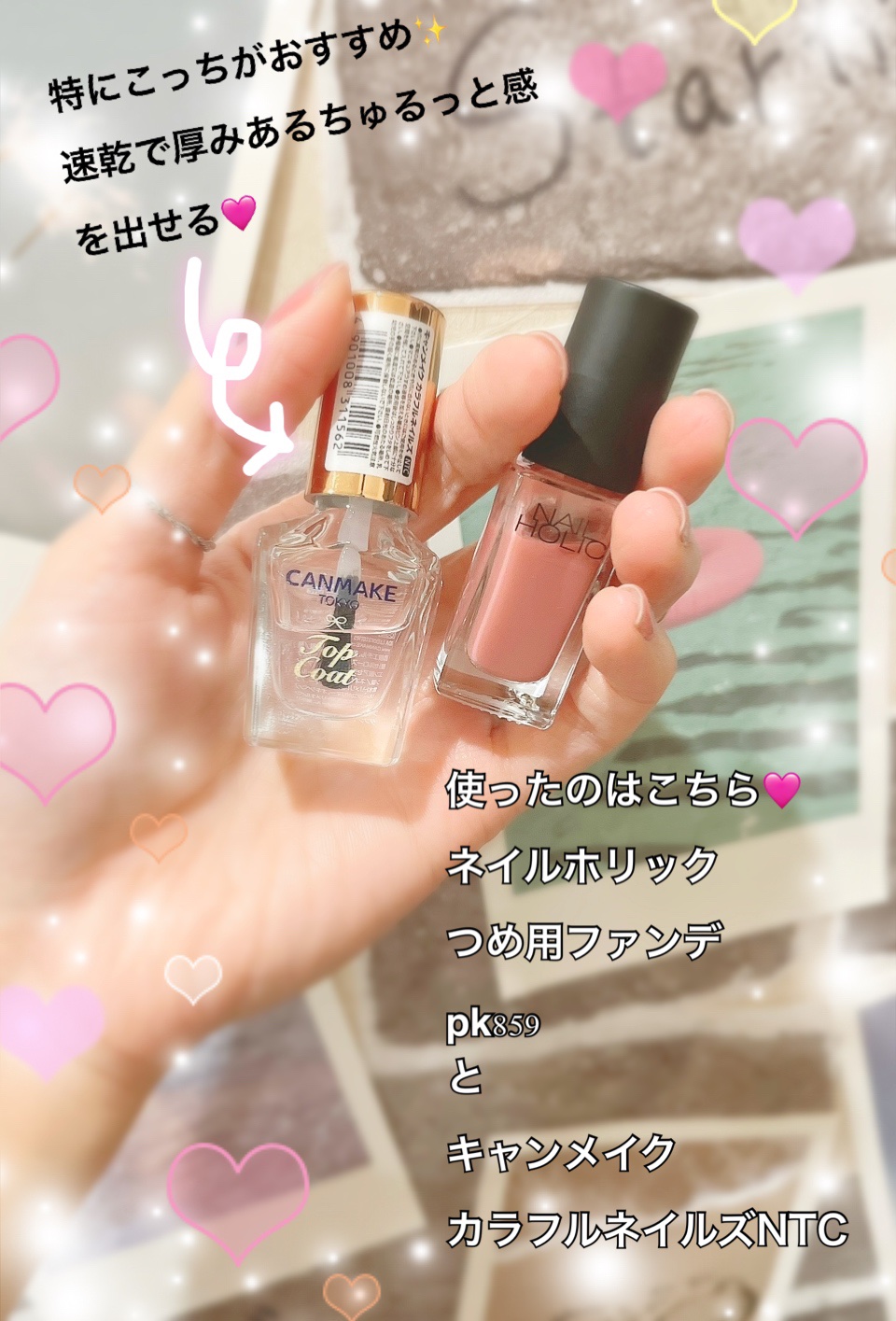 カラフルネイルズ/キャンメイク/マニキュアを使ったクチコミ（3枚目）