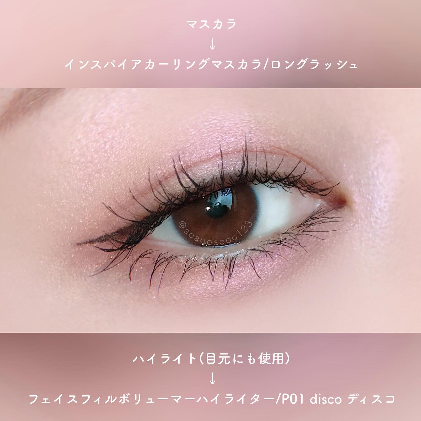 MD インスパイアロングラッシュ カーリングマスカラ/mude./マスカラを使ったクチコミ（2枚目）