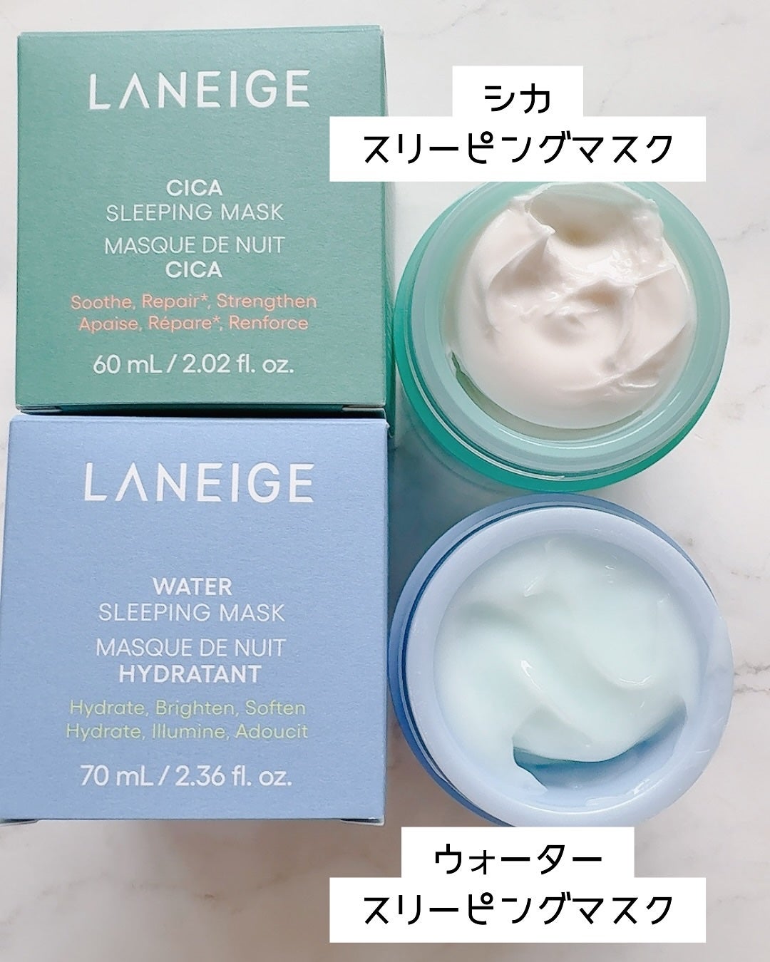 シカスリーピングマスク N/LANEIGE/フェイスクリームを使ったクチコミ(4枚目)