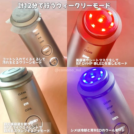 フォトプラス シャイニー/YA-MAN TOKYO JAPAN/美顔器・マッサージを使ったクチコミ(3枚目)
