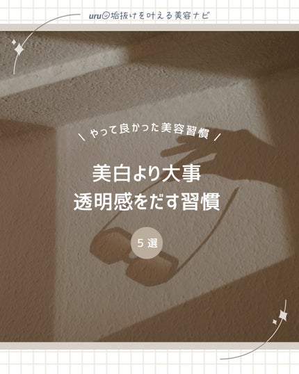 ã¢ãããµãããŒãã§ã¯ãUVãã¹ãã³ã±ã¢ãã«ã¯ãNA/ã¢ãããµ/æ¥çŒãæ¢ããã«ã¯ã䜿ã£ãã¯ãã³ãïŒ1æç®ïŒ