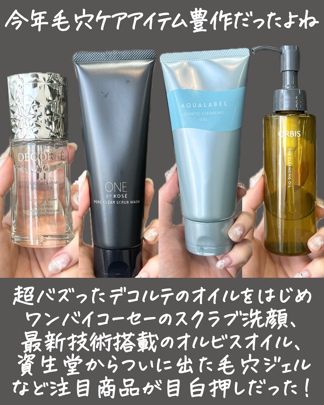 miku♡元美容部員 on LIPS 「皆さんこんにちは🧏🏻♀️美容ライターmikuでございます💛..」(2枚目)