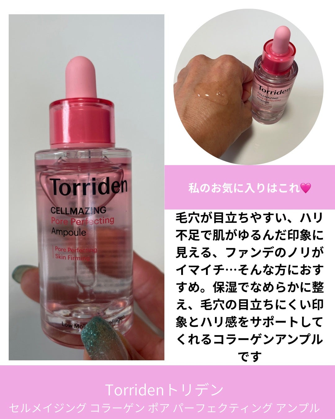 セルメイジング ビタC ブライトニングアンプル/Torriden/美容液を使ったクチコミ(6枚目)