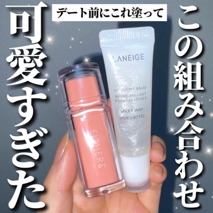 Dewy Syrup Tint/EITHER&/口紅を使ったクチコミ(1枚目)