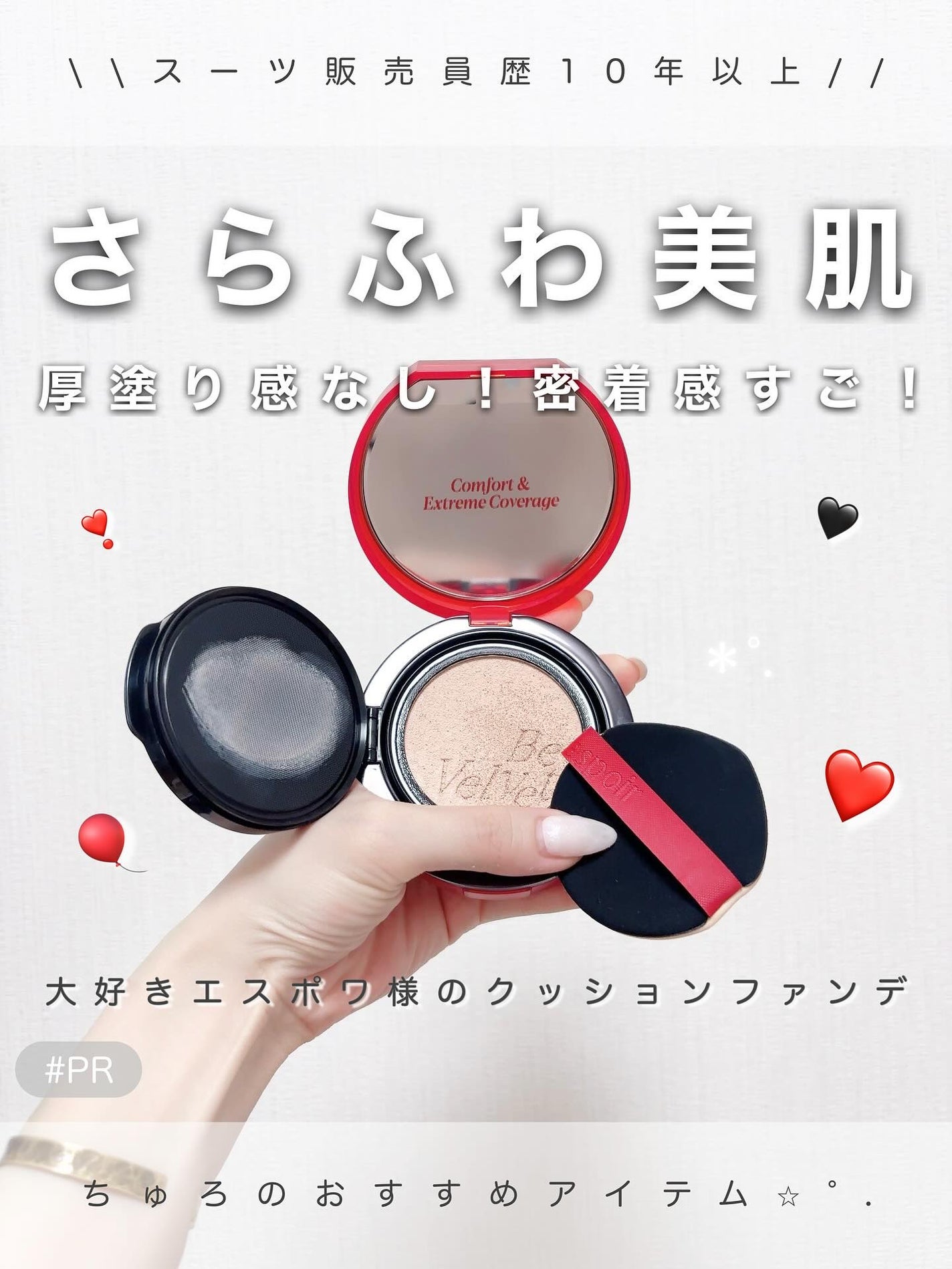 ããŒãã«ãããã«ããŒã¯ãã·ã§ã³/espoir/ã¯ãã·ã§ã³ãã¡ã³ããŒã·ã§ã³ã䜿ã£ãã¯ãã³ãïŒ1æç®ïŒ