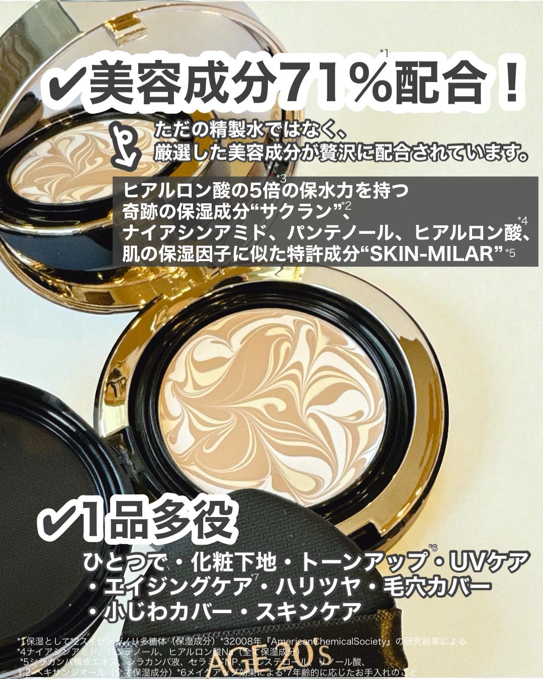 SIGNATURE ESSENCE COVER PACT /AGE20’s/クリーム・エマルジョンファンデーションを使ったクチコミ(5枚目)