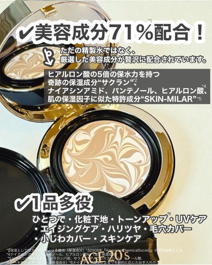 SIGNATURE ESSENCE COVER PACT /AGE20’s/クリーム・エマルジョンファンデーションを使ったクチコミ(5枚目)