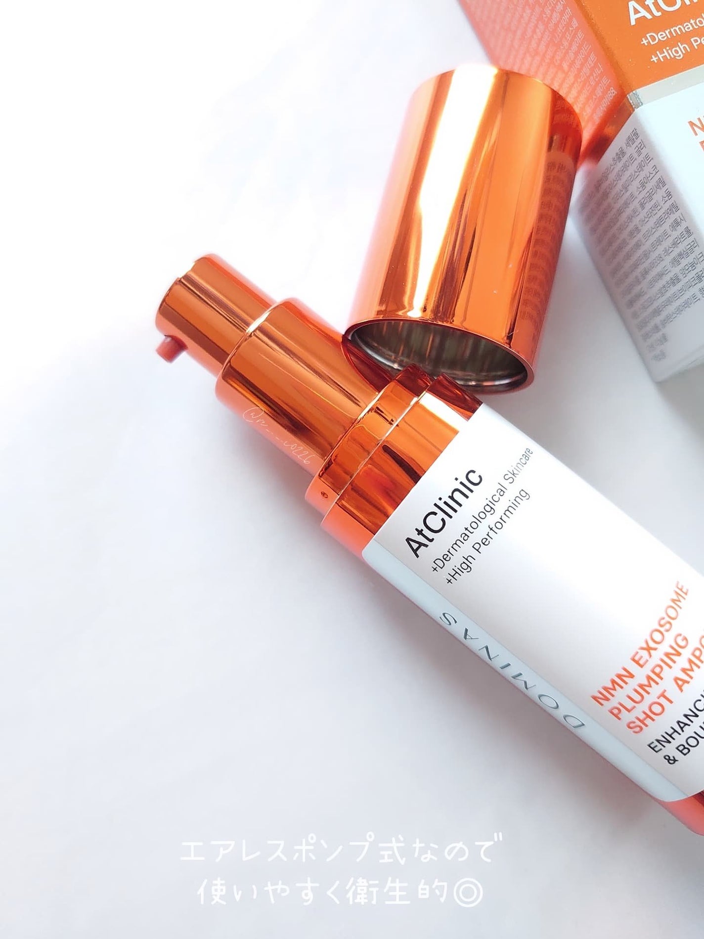 アットクリニック NMN プランピングショット/DOMINAS/美容液を使ったクチコミ(2枚目)