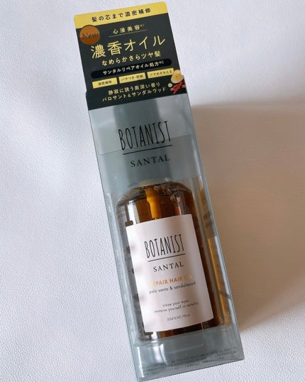 ボタニスト サンタル リペアヘアオイル/BOTANIST/ヘアオイルを使ったクチコミ(3枚目)