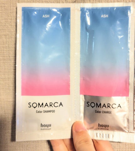 カラーシャンプー/チャージ/SOMARCA/サロンシャンプーを使ったクチコミ(1枚目)