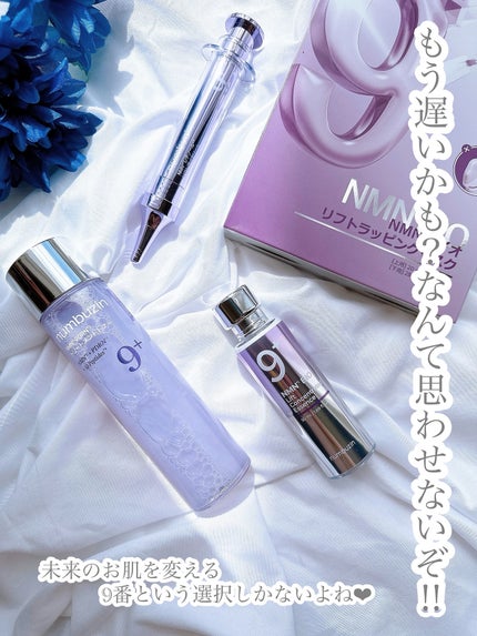 9番 NMNバイオリフト濃縮美容液/numbuzin/美容液を使ったクチコミ(8枚目)