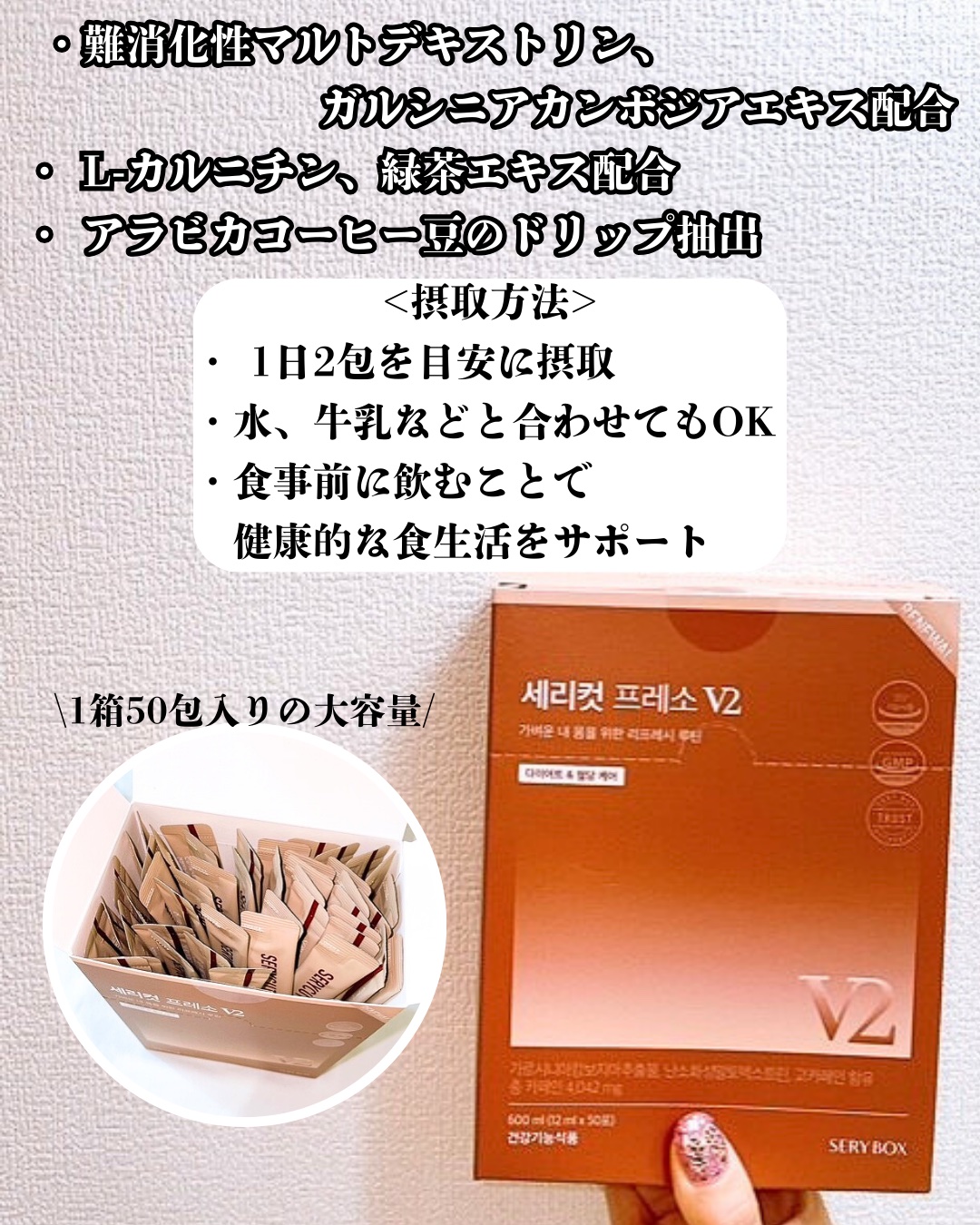 セリカットプレッソ/Serybox/ドリンクを使ったクチコミ（3枚目）