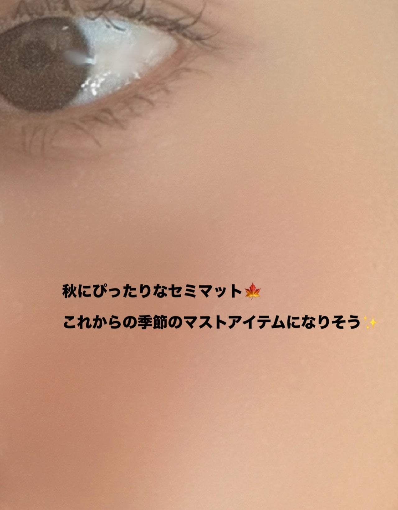 バーバリー ビヨンド ウェア パーフェクティング マット/Burberry Beauty/リキッドファンデーションを使ったクチコミ(4枚目)