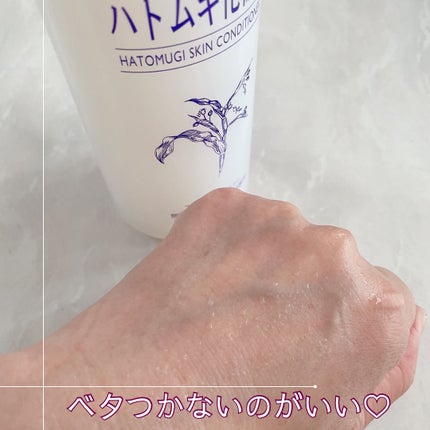ハトムギ化粧水(ナチュリエ スキンコンディショナー R )/ナチュリエ/化粧水を使ったクチコミ(4枚目)